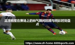 情绪交给