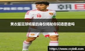 金彭贝：对我来说能和巴黎赢下一座欧冠比在皇马赢五次还珍贵