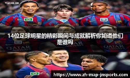 周定洋：很遗憾没能带回3分，但我们向所有人展现了成都精神