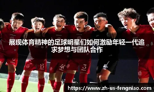 狂轰33+10+10，新星爆发创纪录，他能否拯救球队和主帅？