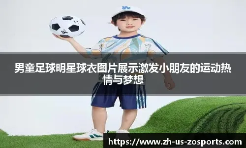 赵宇豪：中超“二年级”是最难的，玉昆要做好更充分的准备